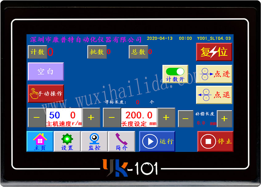 YK-101上拉头高位版